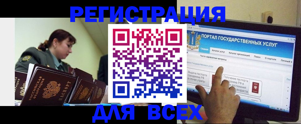 найти адрес прописки в Плавске